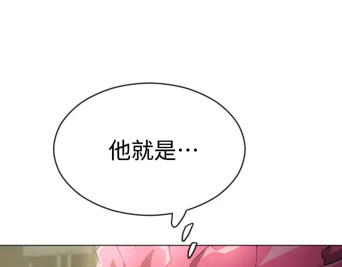 第二季 第47话 第148页