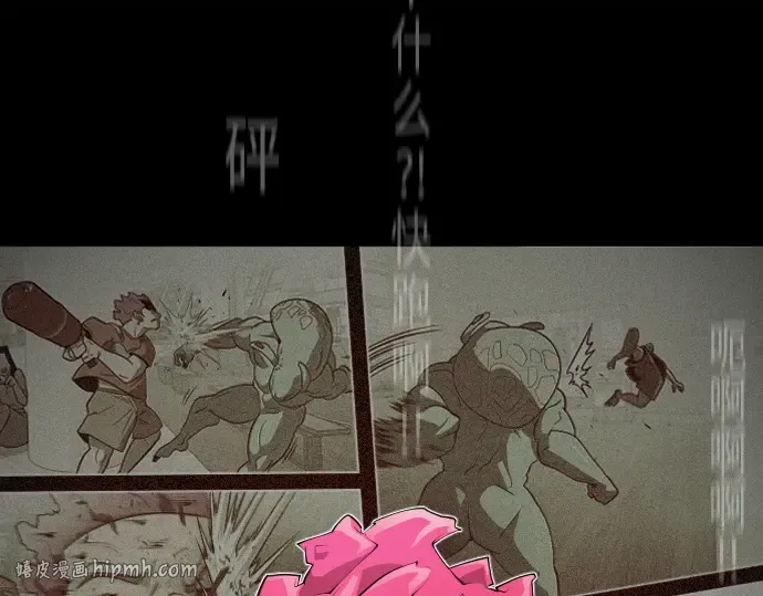 第二季 第47话 第152页