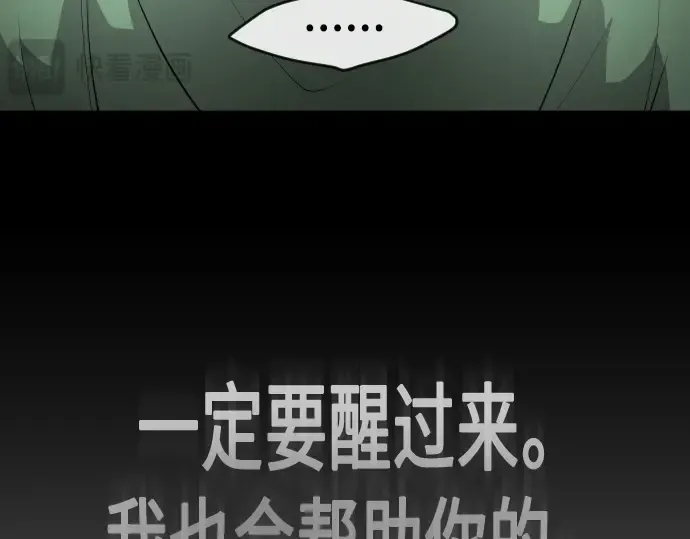 第二季 第47话 第154页