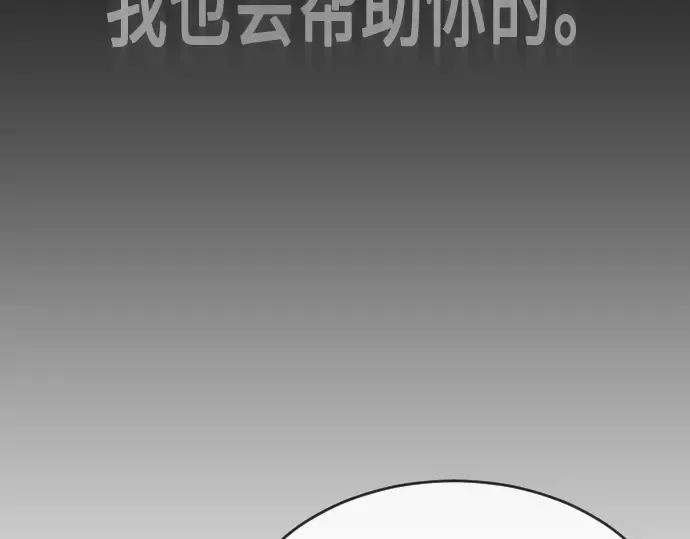 第二季 第47话 第155页
