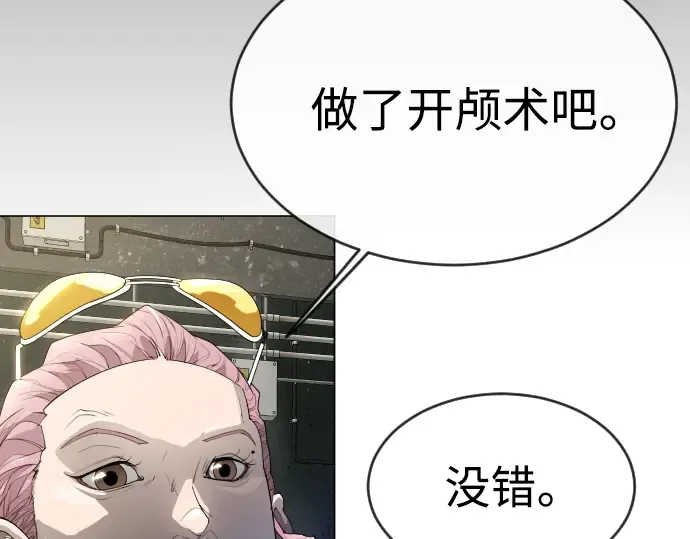 第二季 第47话 第156页