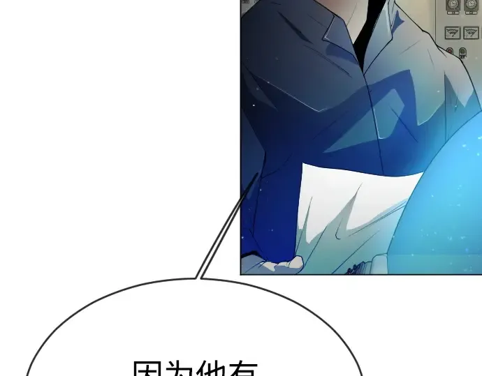 第二季 第47话 第158页