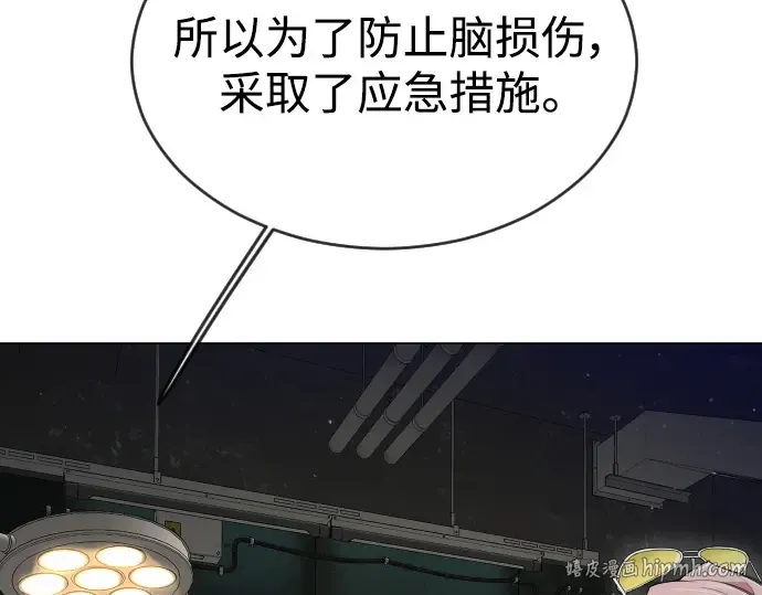 第二季 第47话 第160页