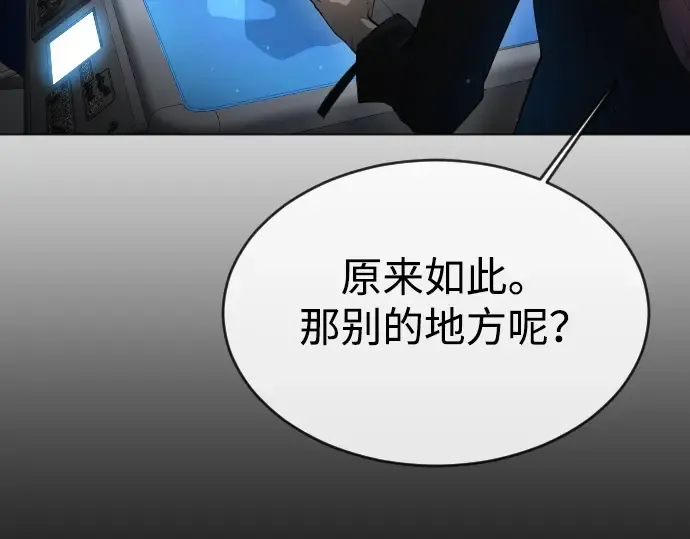 第二季 第47话 第162页