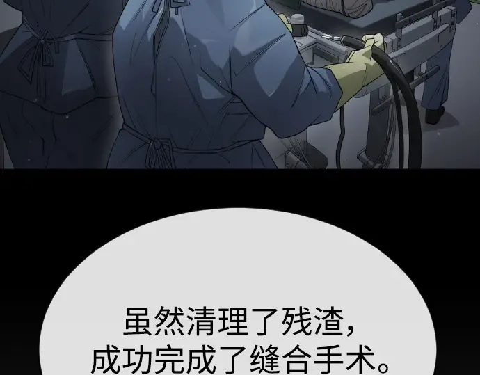 第二季 第47话 第165页
