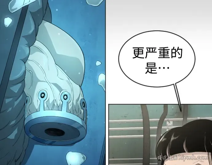 第二季 第47话 第168页