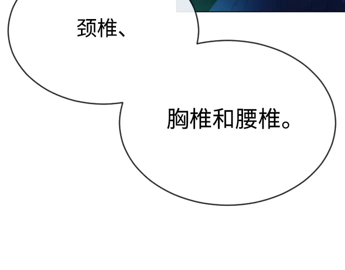 第二季 第47话 第170页