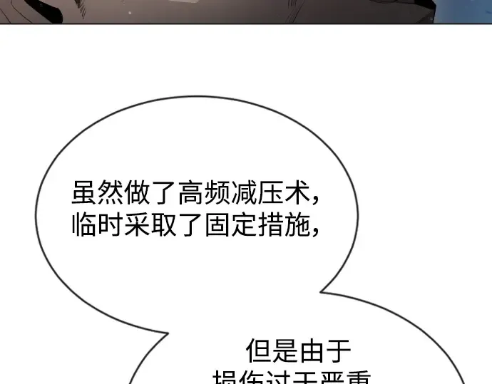 第二季 第47话 第172页