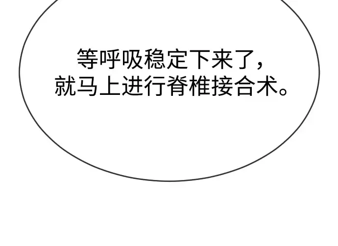 第二季 第47话 第178页