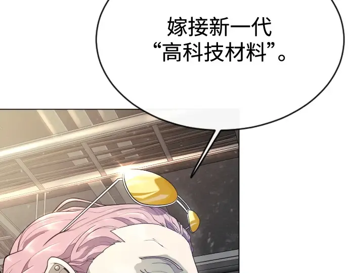 第二季 第47话 第180页