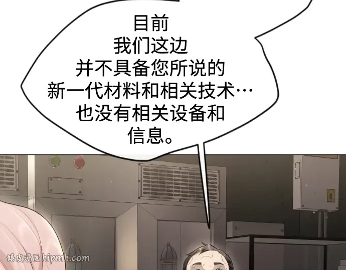 第二季 第47话 第184页