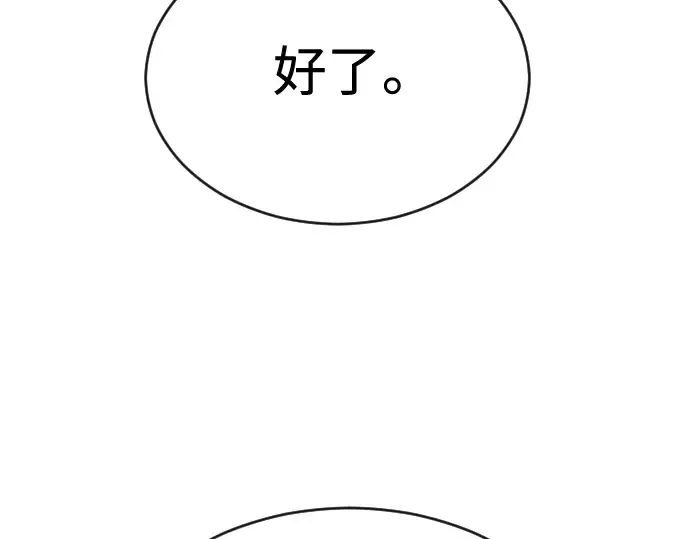 第二季 第47话 第202页