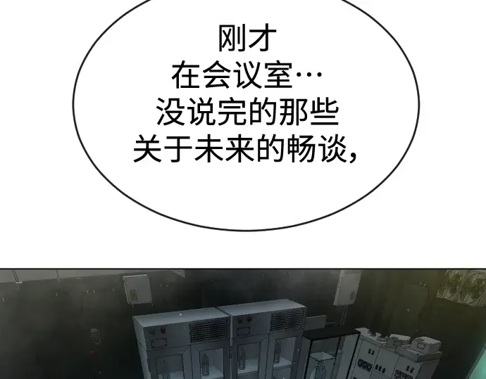 第二季 第47话 第203页