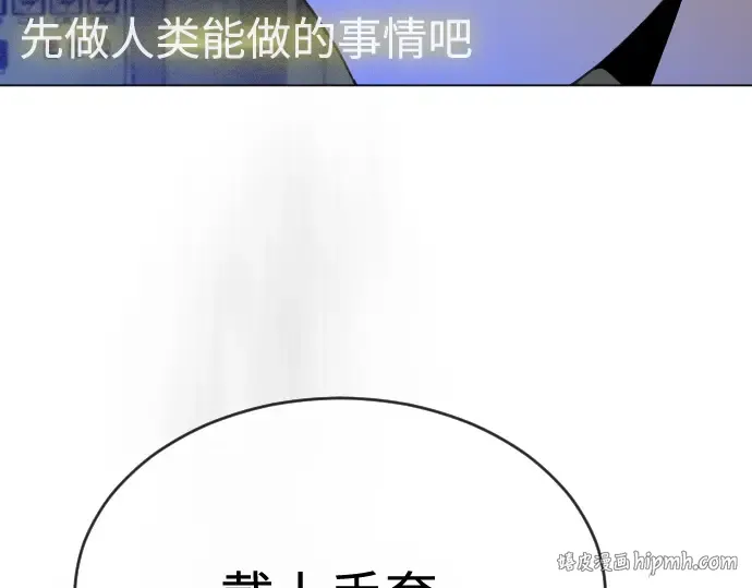 第二季 第47话 第208页