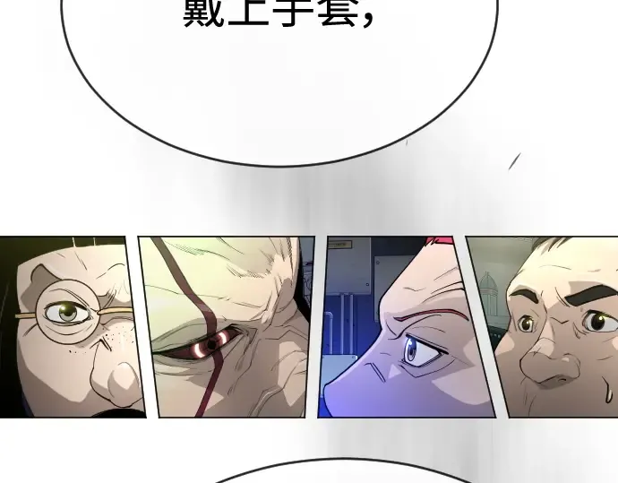 第二季 第47话 第209页