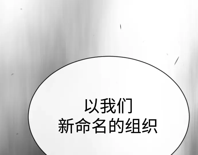 第二季 第47话 第211页