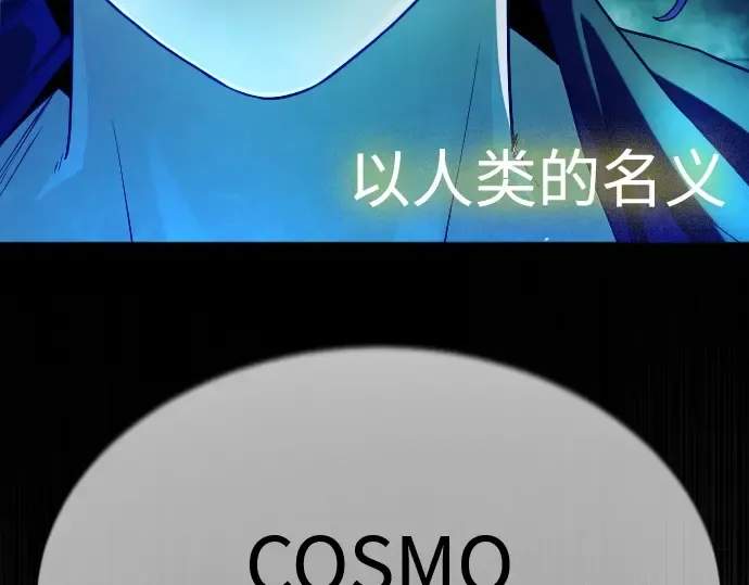 第二季 第47话 第214页