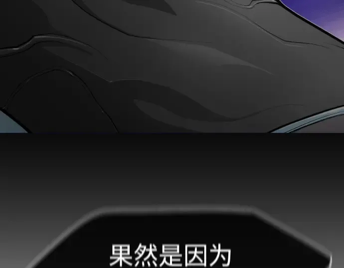 第二季 第47话 第225页
