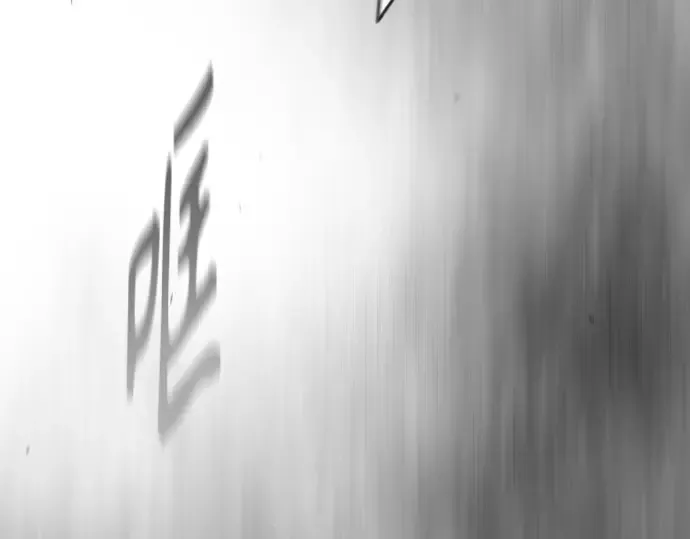 第二季 第47话 第230页