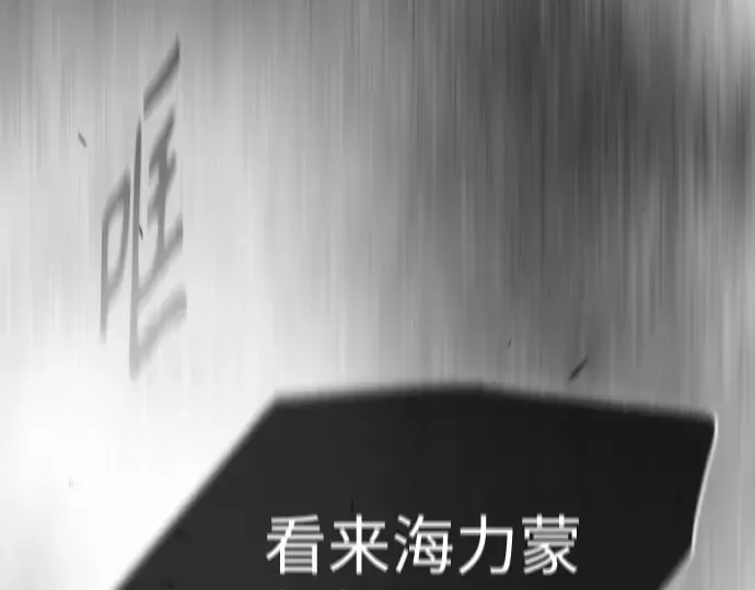 第二季 第47话 第235页