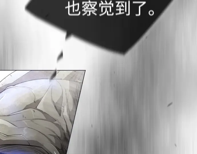 第二季 第47话 第236页