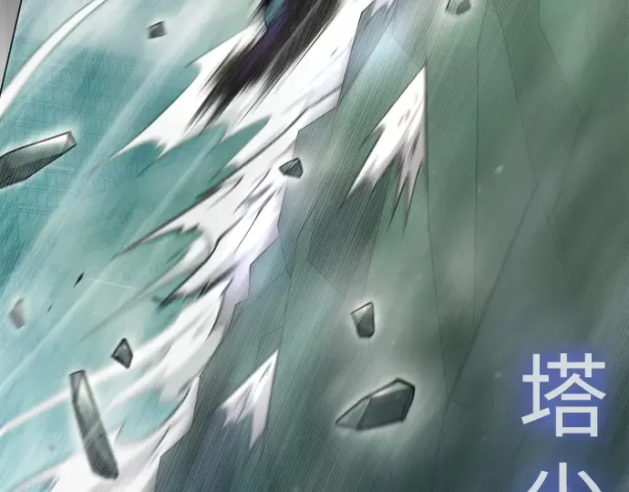 第二季 第47话 第239页