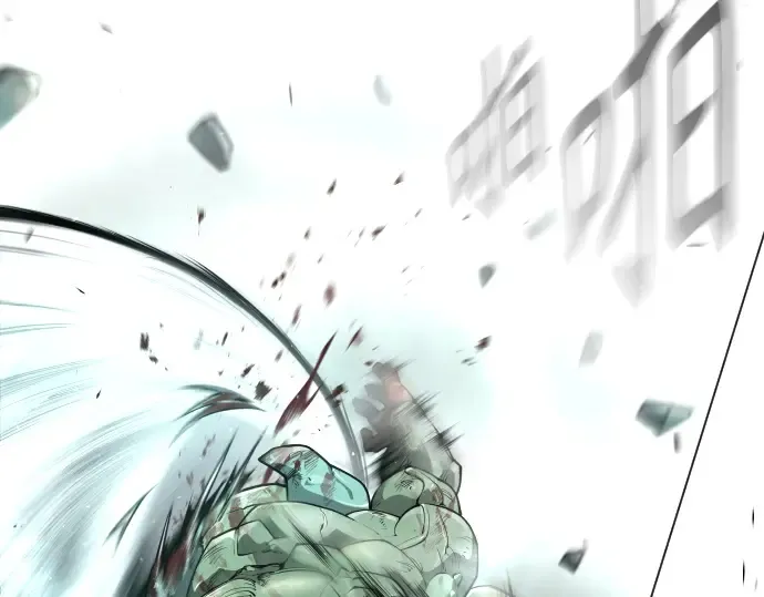 第二季 第47话 第247页