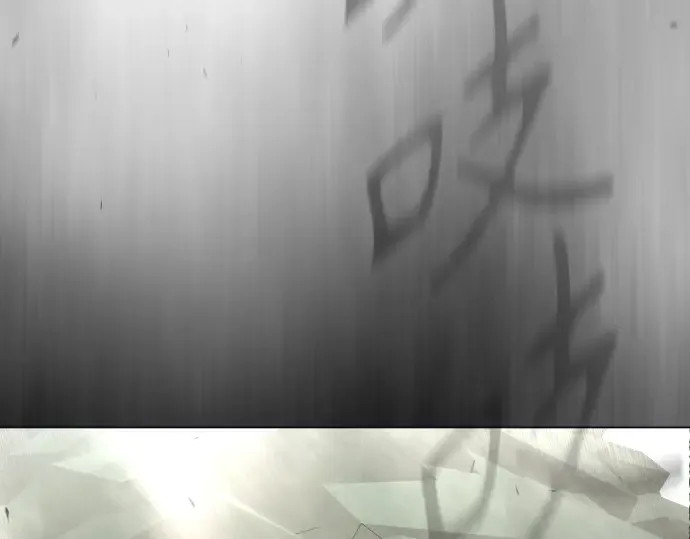 第二季 第47话 第253页