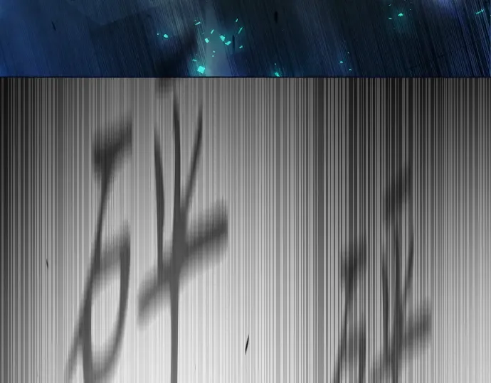 第二季 第47话 第257页