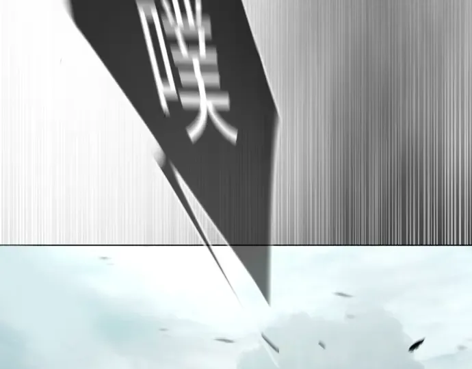 第二季 第47话 第281页