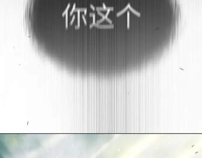 第二季 第47话 第290页