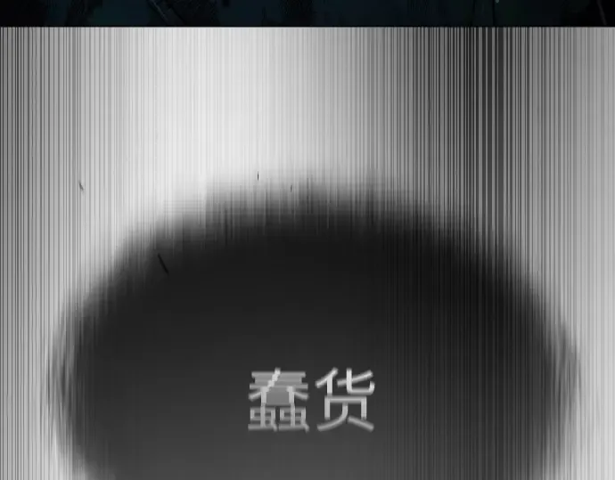 第二季 第47话 第294页