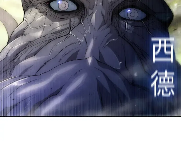 第二季 第47话 第355页