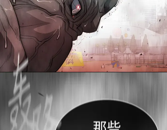 第二季 第47话 第365页
