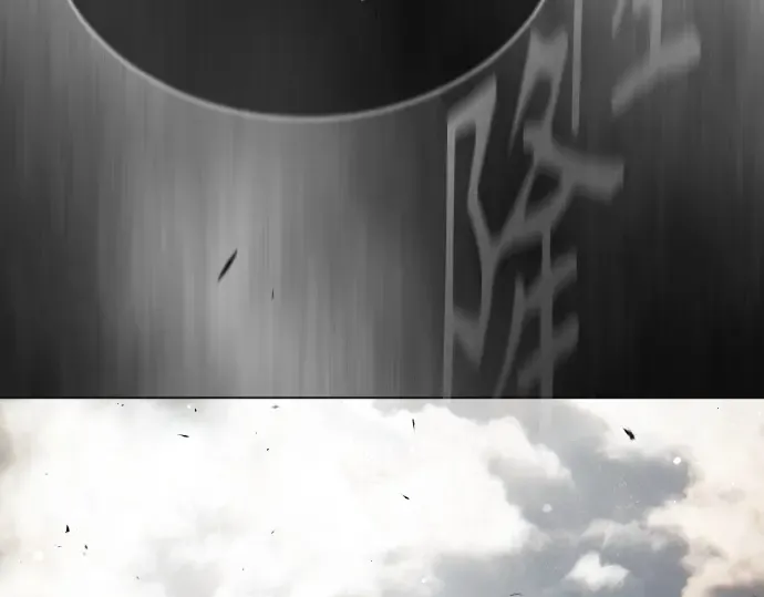 第二季 第47话 第367页