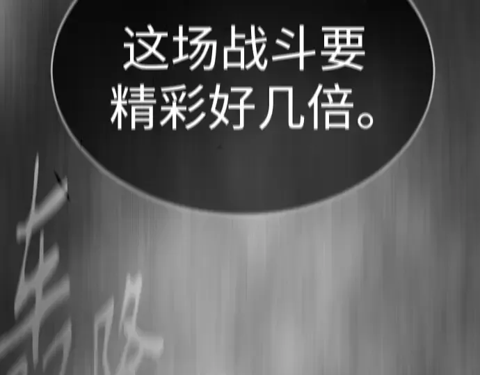 第二季 第47话 第370页