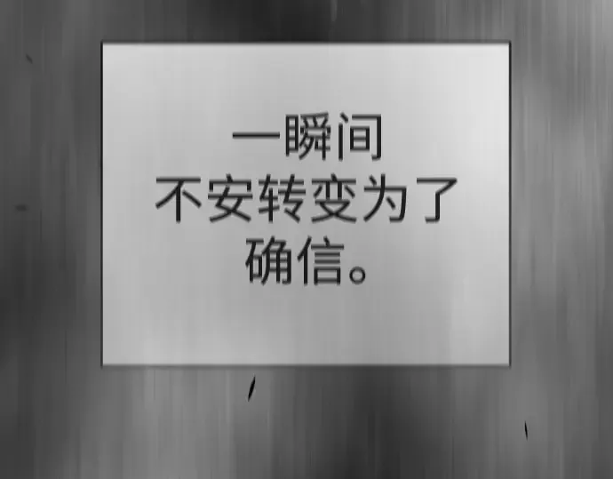 第二季 第47话 第372页