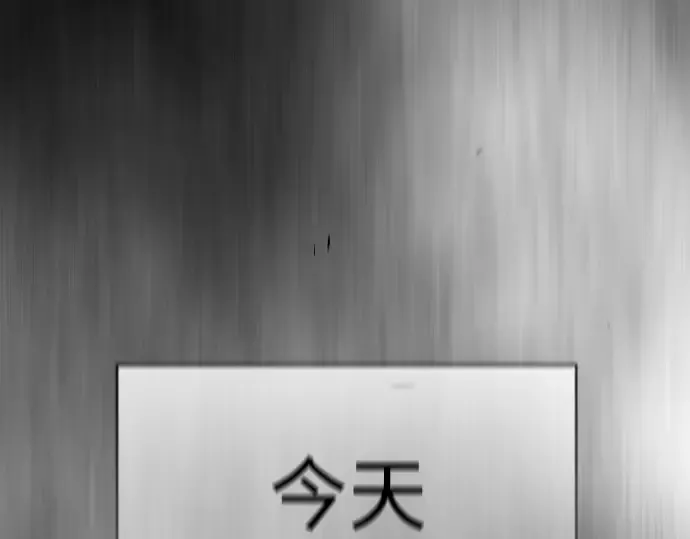 第二季 第47话 第375页