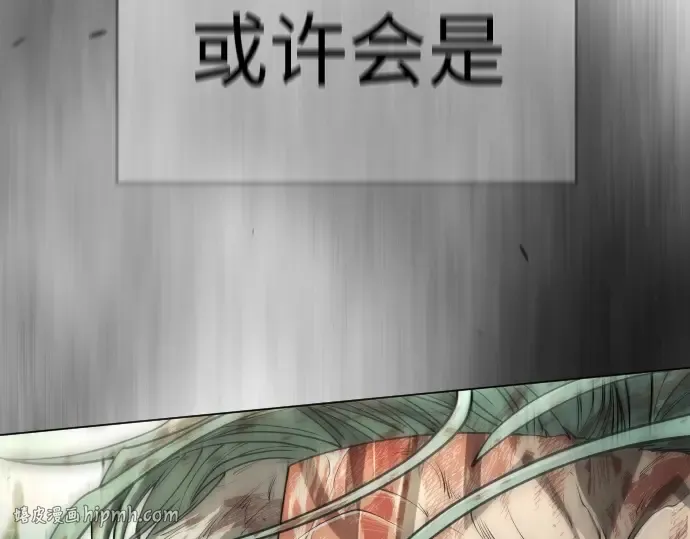 第二季 第47话 第376页