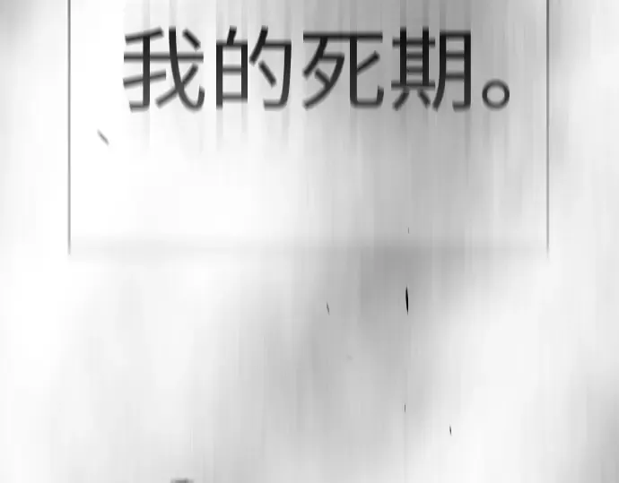 第二季 第47话 第379页
