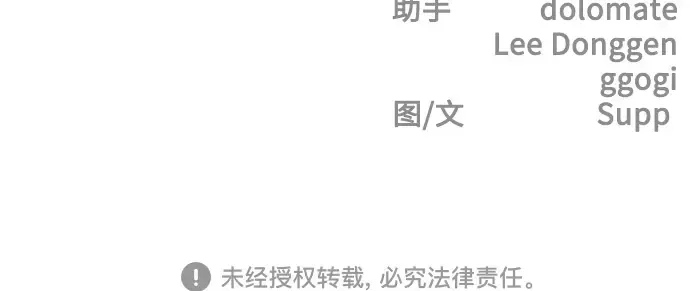 第二季 第47话 第387页