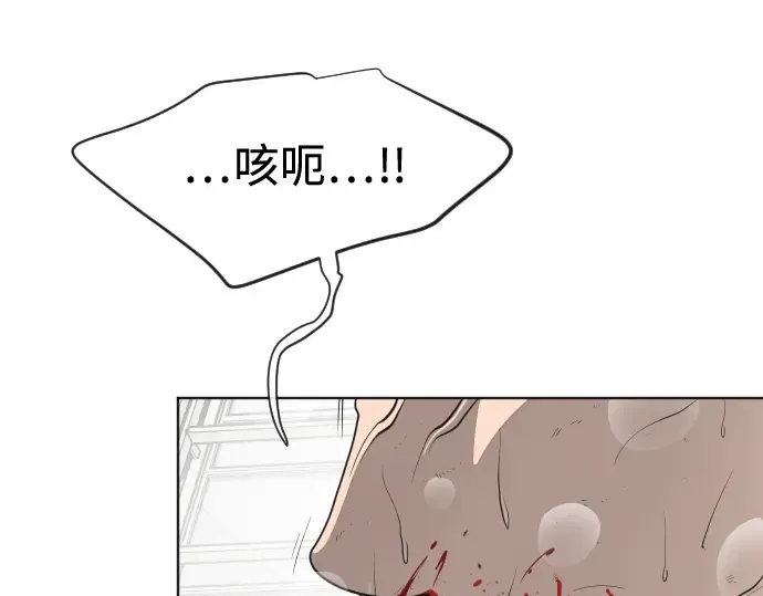 第26话 第6页