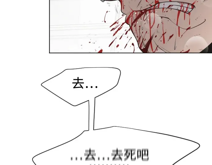 第26话 第7页