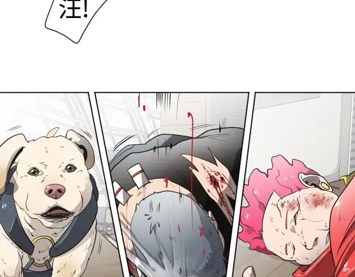 第26话 第15页