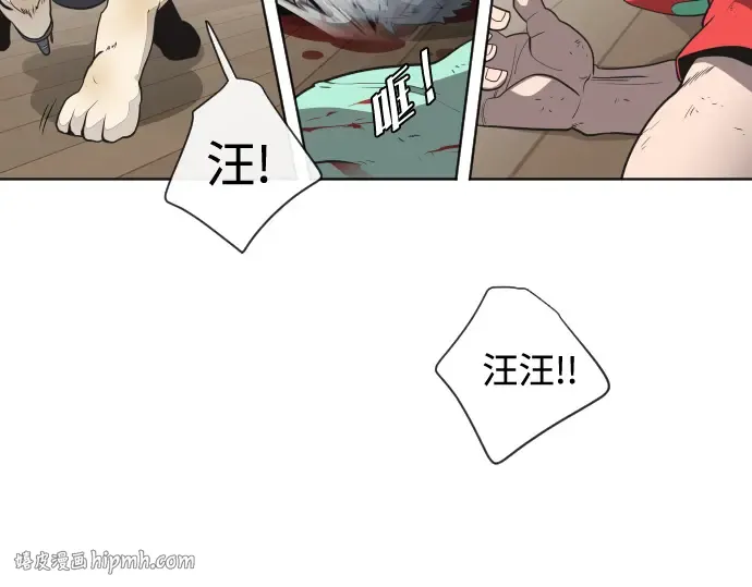 第26话 第16页