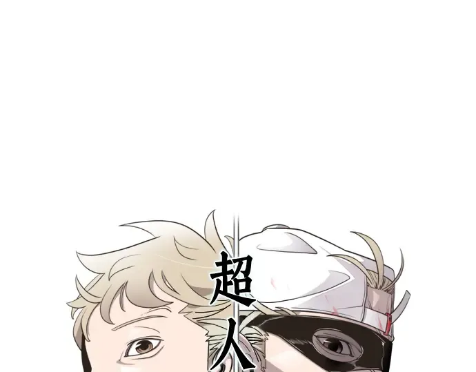 第26话 第17页