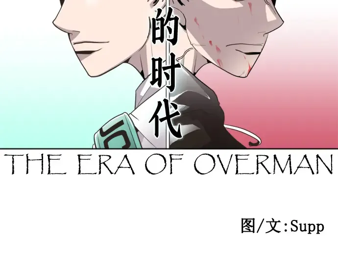 第26话 第18页