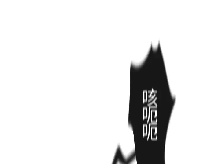 第26话 第23页