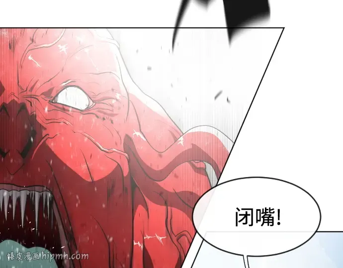 第26话 第24页