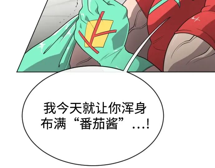 第26话 第26页